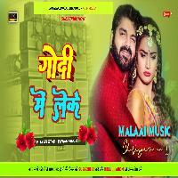 Godi me leke Jija Ji New Pawan Singh Bhojpuri Song mp3 MalaaiMusicChiraiGaonDomanpur 